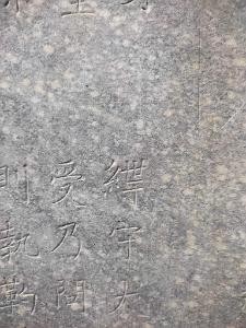 PEKIN-TEMPLE DE CONFUCIUS ACADEMIE IMPERIALE (27)